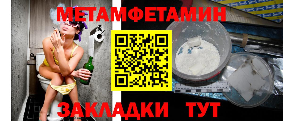 АМФЕТАМИН 98%  АМФЕТАМИН  АМФ  Балашов  Вход с VPN 