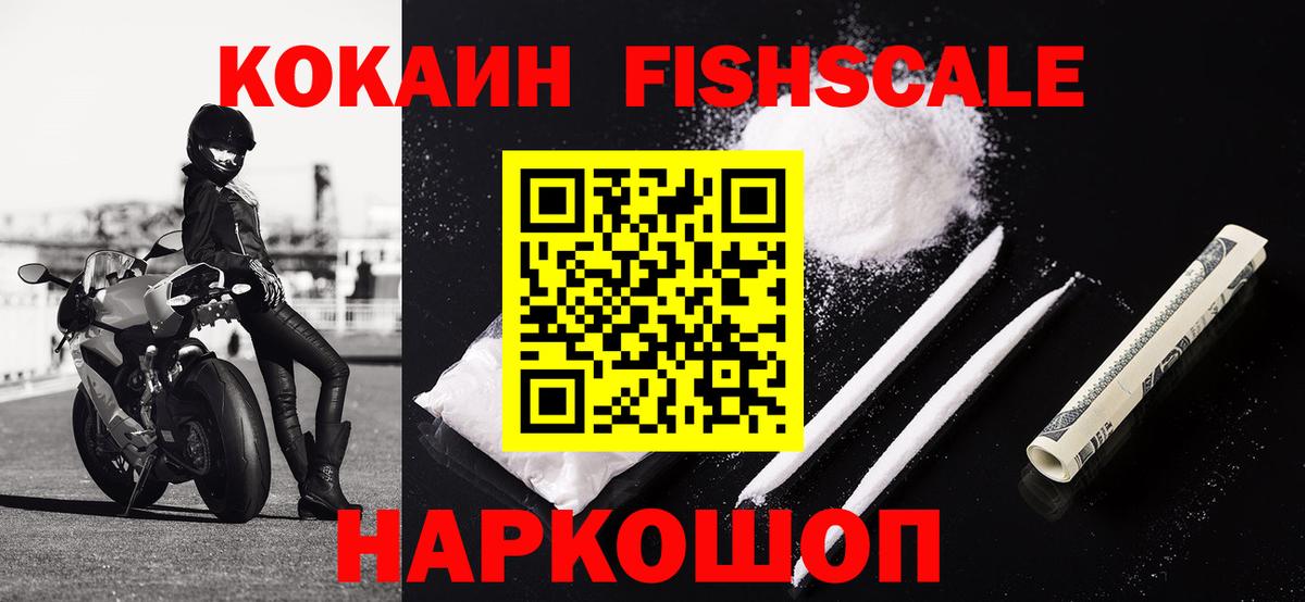 COCAIN VHQ Балашов