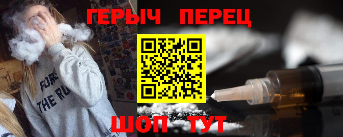 ГЕРОИН Афган Балашов