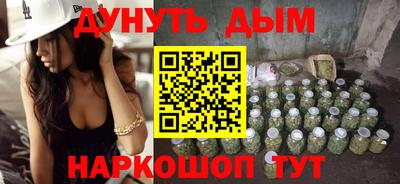 ALPHA PVP Бузулук