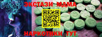ALPHA PVP Бузулук