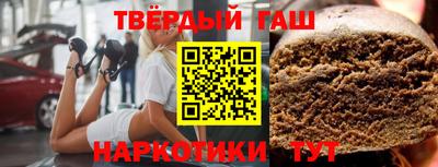 ALPHA PVP Бузулук
