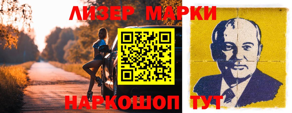 Лсд 25 экстази ecstasy  Вход с VPN  LSD-25 экстази ecstasy  Балашов 