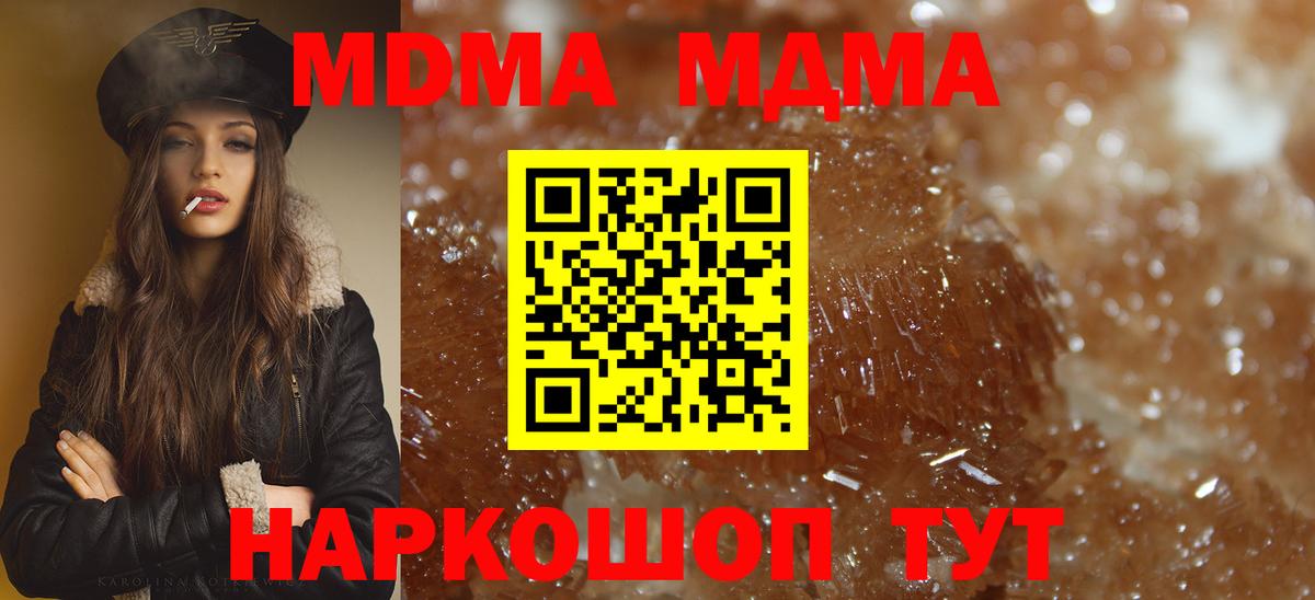 МДМА VHQ Балашов