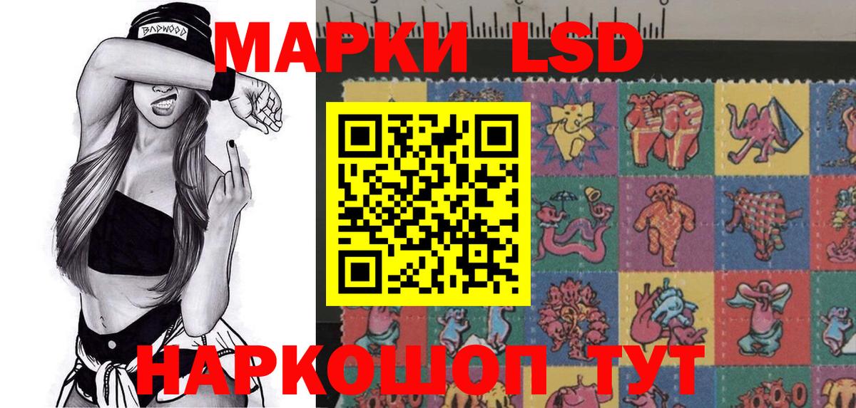 Марки NBOMe  Вход с VPN  Балашов  Марки N-bome 1500мкг 