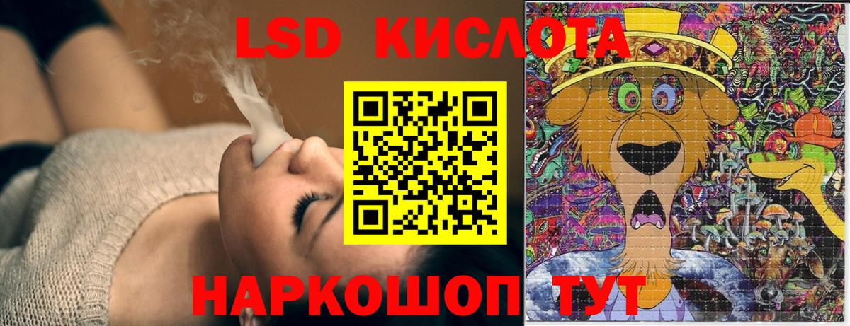 Марки NBOMe 1500мкг Балашов