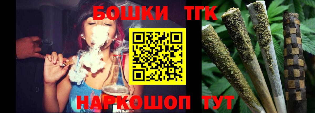 Шишки марихуана MAZAR  Конопля Ganja  Вход с VPN  МАРИХУАНА MAZAR  Балашов 